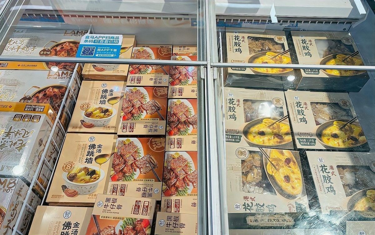 金龍魚央廚生態(tài)進展（金龍魚央廚生態(tài)項目）