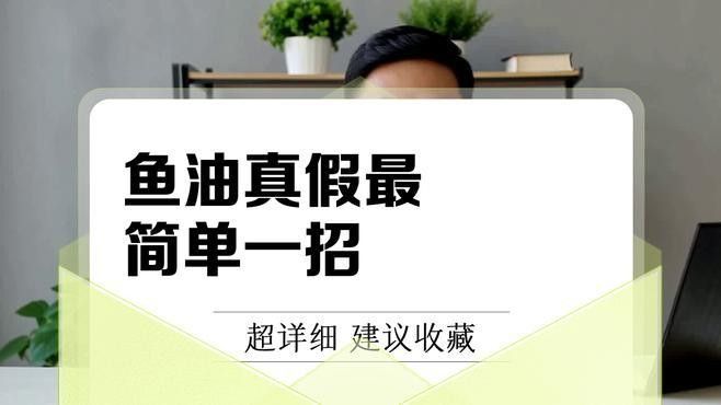 如何辨別金龍魚糧油的真?zhèn)危浚ㄈ绾伪鎰e金龍魚糧油產(chǎn)品的真?zhèn)危? title=