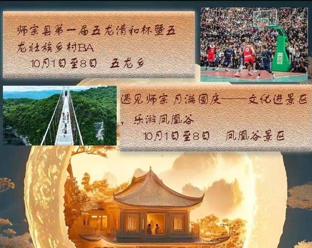 曲靖市文旅活動具體安排（云南曲靖市文旅活動具體安排，曲靖市文旅活動具體安排）