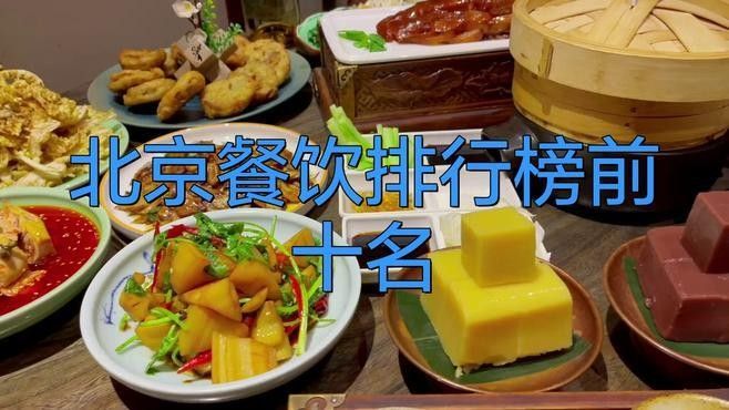 這些商家中哪家口碑最好？（口碑最好的商家評選）