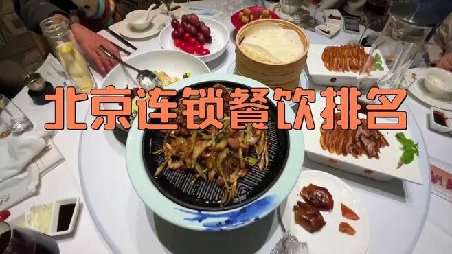 這些商家中哪家口碑最好？（口碑最好的商家評選）