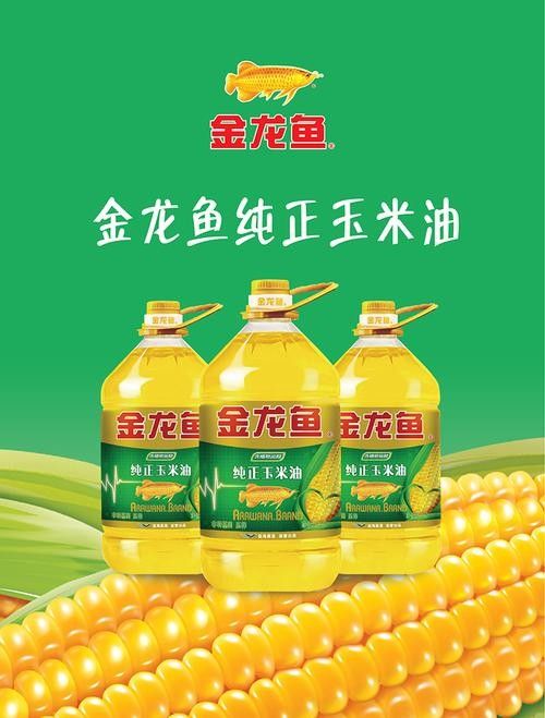 金龍魚標簽設計有哪些版本（金龍魚標簽設計版本多樣）