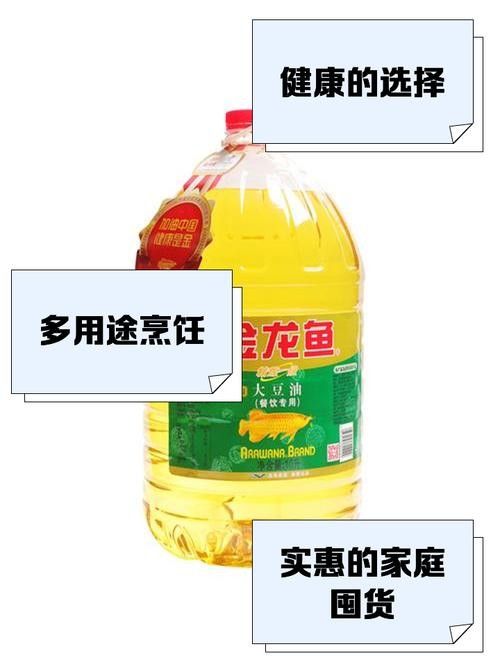 金龍魚標簽設計有哪些版本（金龍魚標簽設計版本多樣）