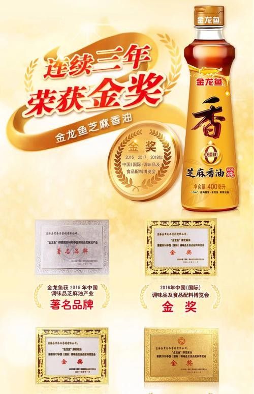 金龍魚標簽設計有哪些版本（金龍魚標簽設計版本多樣）