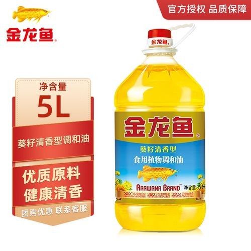 金龍魚色拉油哪個系列口感最好（金龍魚的油哪個品種最好）
