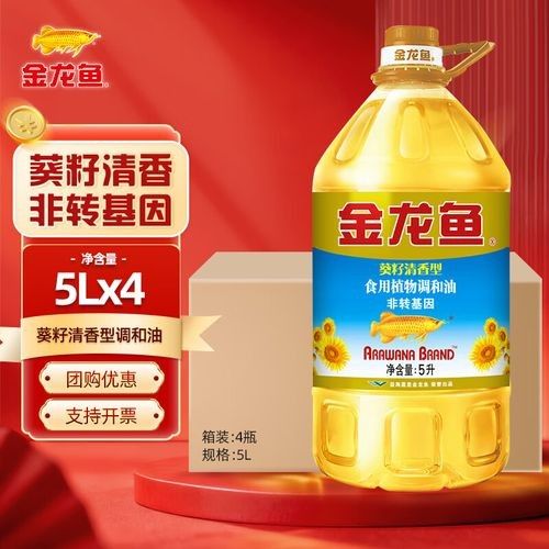 金龍魚色拉油哪個系列口感最好（金龍魚的油哪個品種最好）