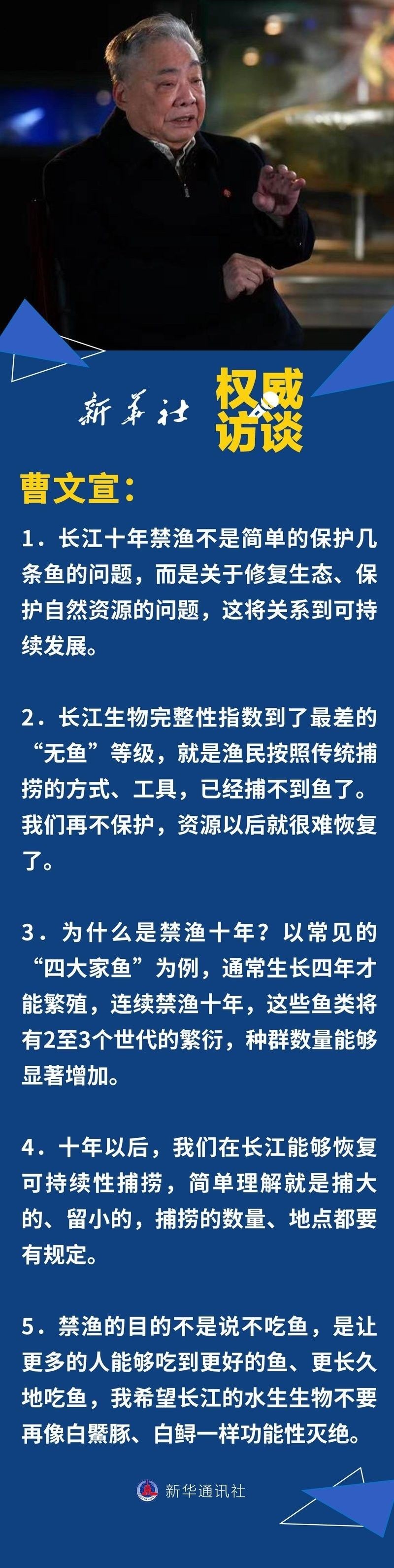 長江禁捕對漁業產業有何影響？（長江禁捕十年，里面的魚現在怎么樣了）
