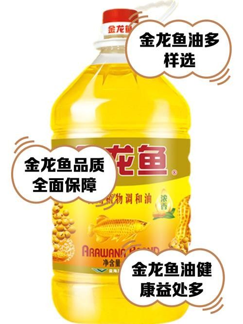 如何驗證金龍魚產品的真偽？（如何辨別金龍魚產品的真偽？）