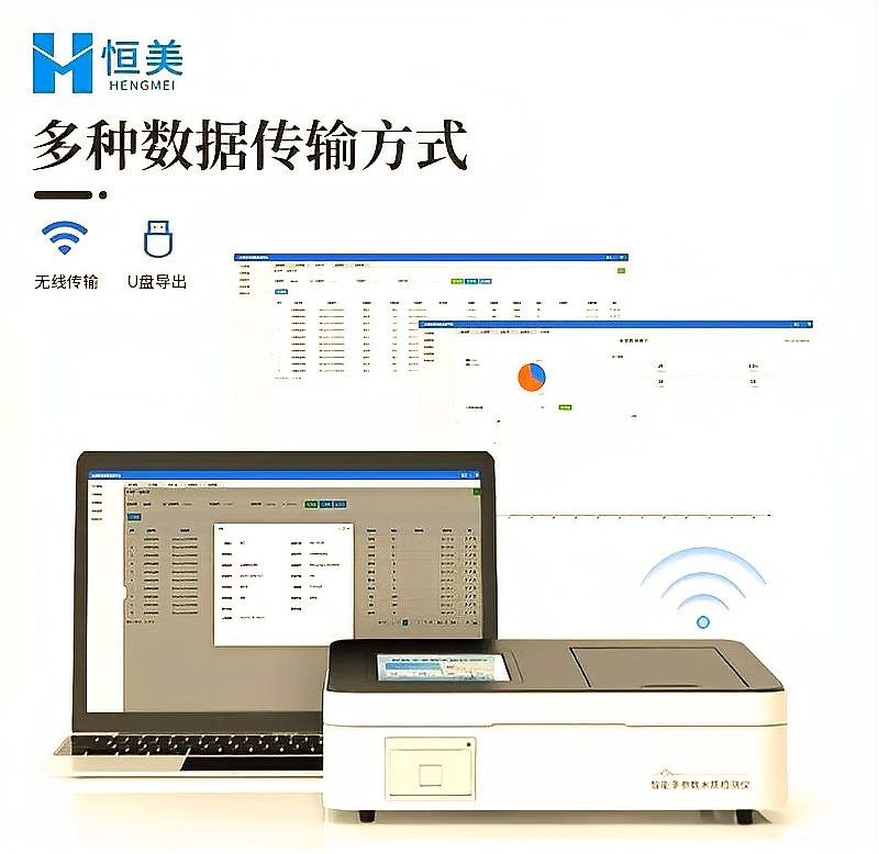 如何檢測氨氮和硝酸鹽濃度（——氨微信公眾平臺氨氮測定儀操作指南） 如何檢測氨氮和硝酸鹽濃度（——氨微信公眾平臺氨氮測定儀操作指南） 龍魚百科 第4張