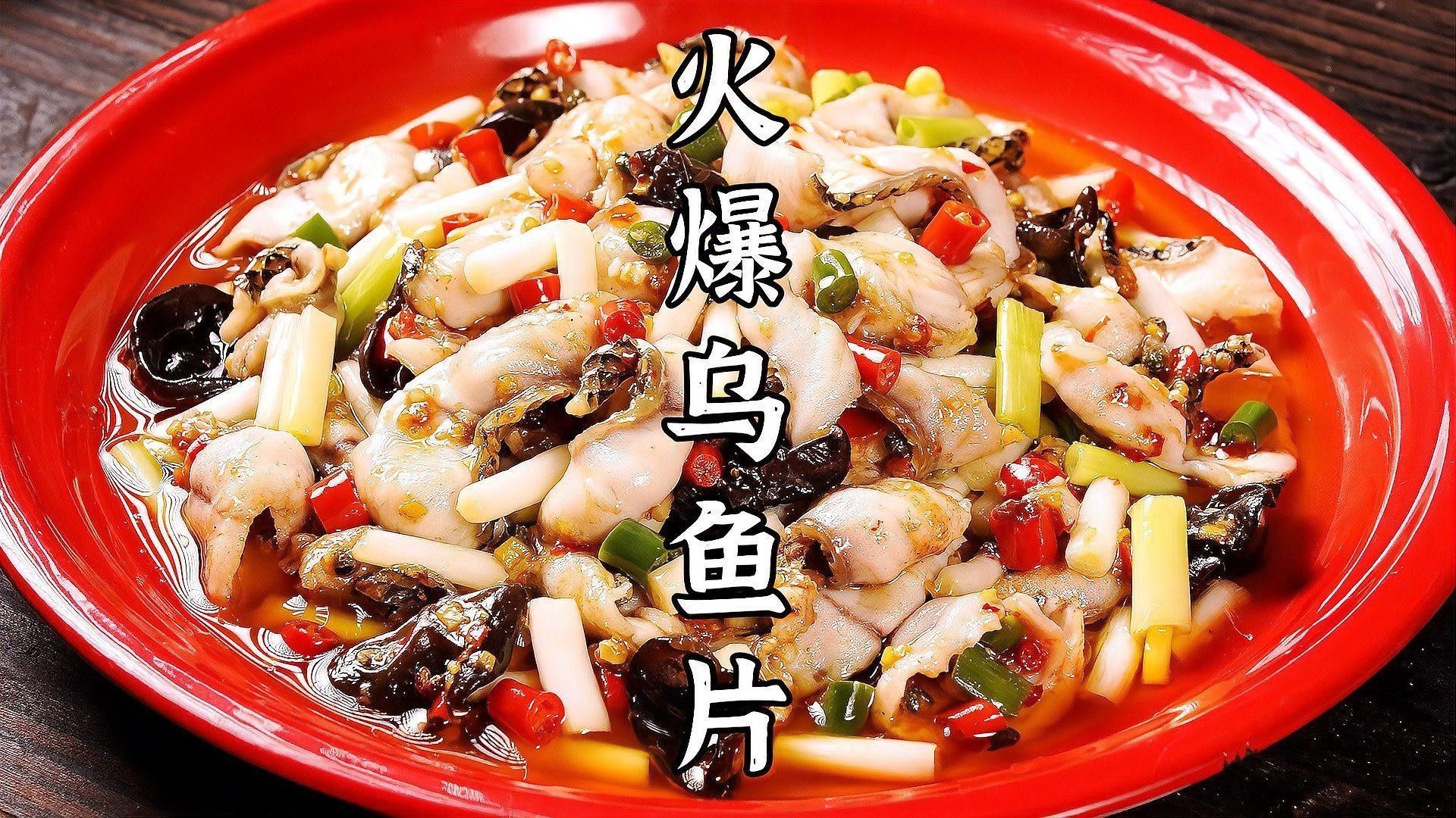 爆炒烏魚片有哪些口味變化？（爆炒烏魚片哪種口味最受歡迎爆炒烏魚片哪種口味最受歡迎） 爆炒烏魚片有哪些口味變化？（爆炒烏魚片哪種口味最受歡迎爆炒烏魚片哪種口味最受歡迎） 龍魚百科 第1張