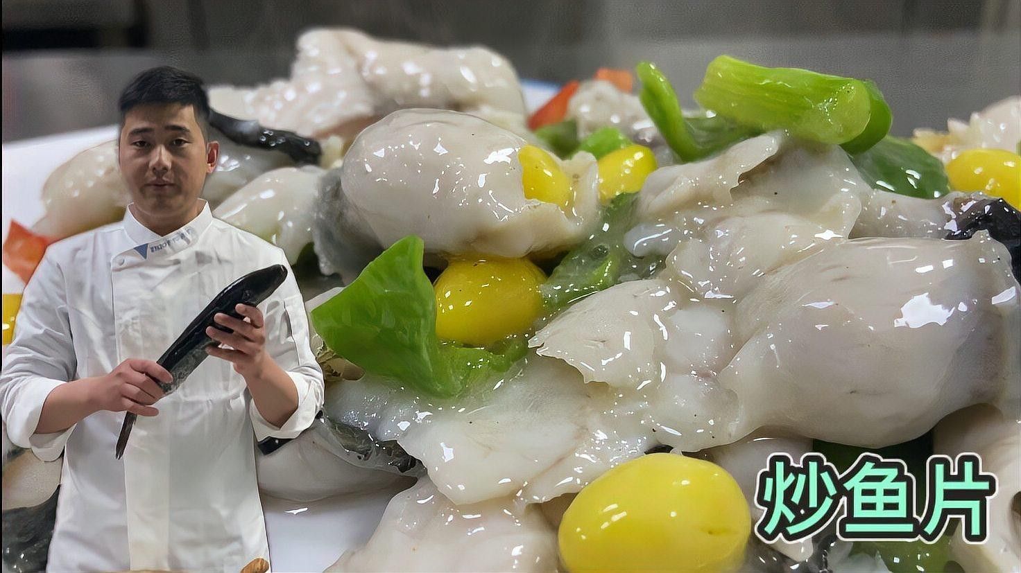 爆炒烏魚片有哪些口味變化？（爆炒烏魚片哪種口味最受歡迎爆炒烏魚片哪種口味最受歡迎） 爆炒烏魚片有哪些口味變化？（爆炒烏魚片哪種口味最受歡迎爆炒烏魚片哪種口味最受歡迎） 龍魚百科 第4張