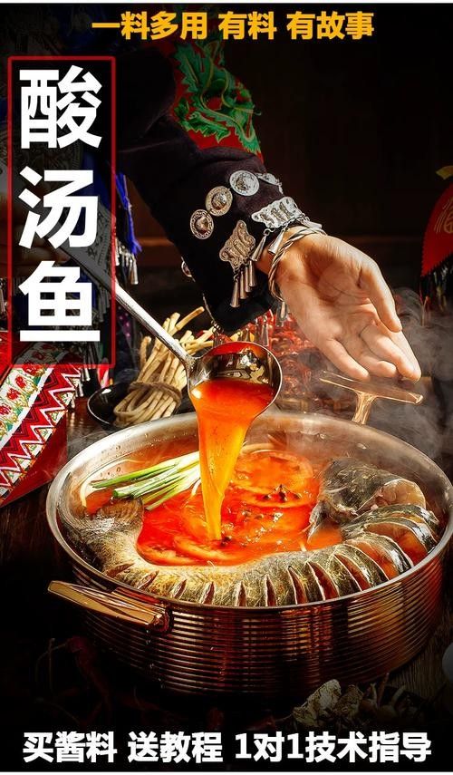 哪種醬汁更適合紅龍魚（為紅龍魚選擇適合的醬汁搭配紅龍魚醬料排行榜什么值得買聽）