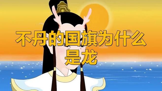 禹會(huì)龍魚是鯽魚還是黑魚？，“禹會(huì)龍魚”不是鯽魚，也不是黑魚