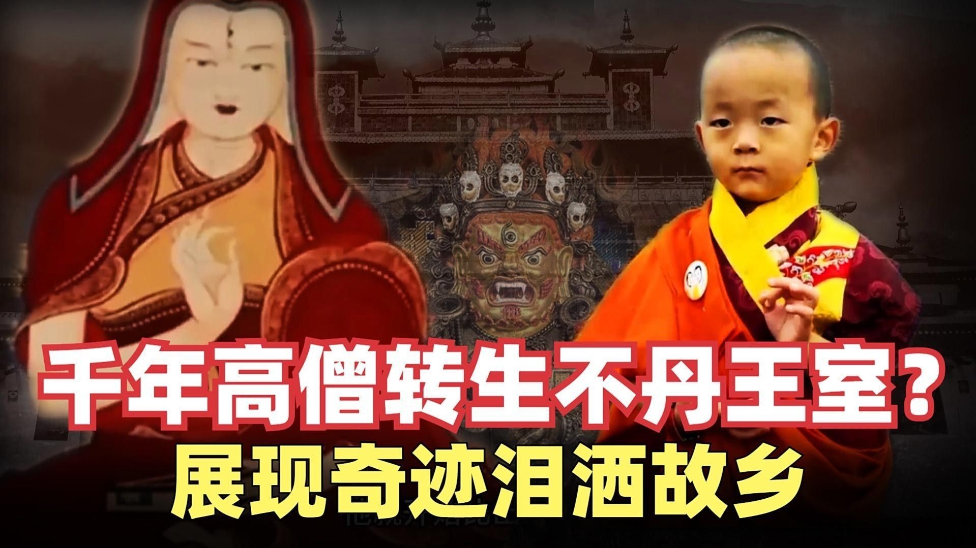 不丹國旗的珠寶設計是否與佛教有關？（不丹國旗的珠寶設計與佛教文化有著密切的聯系）