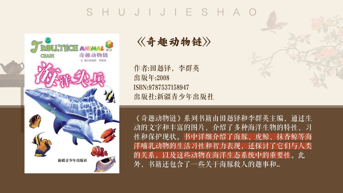 金龍魚和藍鯊的食物選擇（開封市社科聯揭秘金龍魚快速成長秘訣:科學喂食與慢養原則）