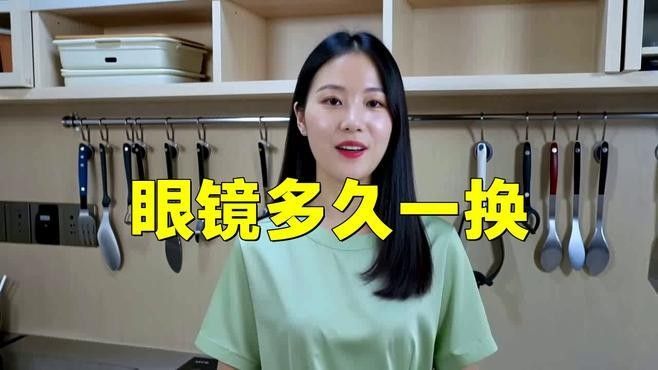 偏光鏡多久需要更換一次？（如何判斷是否需要更換偏光鏡）