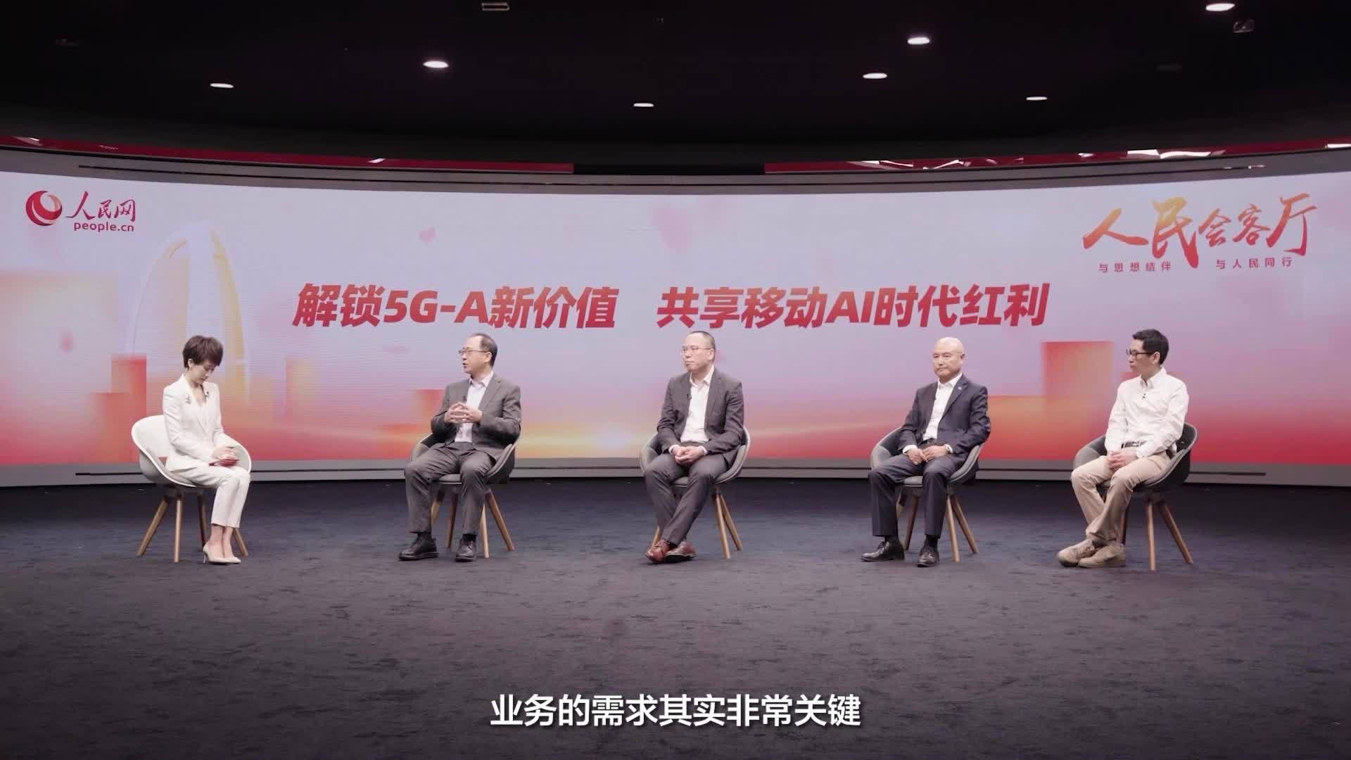 5G-A與AI融合的具體案例（5g-a與ai融合的具體案例） 5G-A與AI融合的具體案例（5g-a與ai融合的具體案例） 龍魚百科 第2張