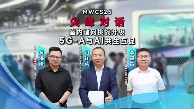 5G-A與AI融合的具體案例（5g-a與ai融合的具體案例） 5G-A與AI融合的具體案例（5g-a與ai融合的具體案例） 龍魚百科 第3張