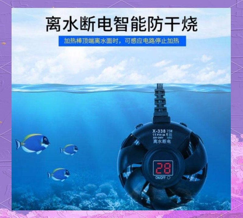 1.8米魚缸需要多少瓦的加熱棒（1.8米長魚缸加熱棒功率需要了解幾個關鍵因素）