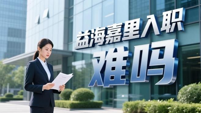 如何申請齊齊哈爾金龍魚產業園的職位（如何申請齊齊哈爾金龍魚產業園職位）