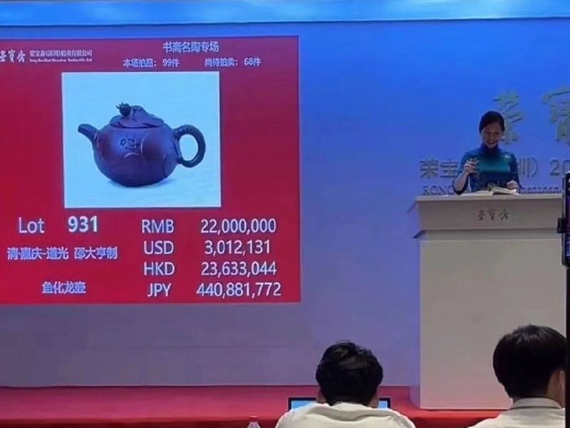 魚化龍紋飾瓷器的收藏價值（魚化龍紋飾瓷器收藏價值）