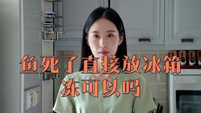 龍魚死亡多久會腐爛（龍魚死亡后多久會開始腐爛）