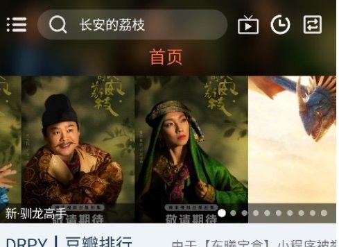 龍魚視頻下載app是否收費？ 龍魚視頻下載app是否收費？ 龍魚百科 第1張
