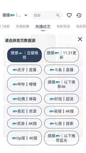 龍魚視頻下載app是否收費？ 龍魚視頻下載app是否收費？ 龍魚百科 第2張