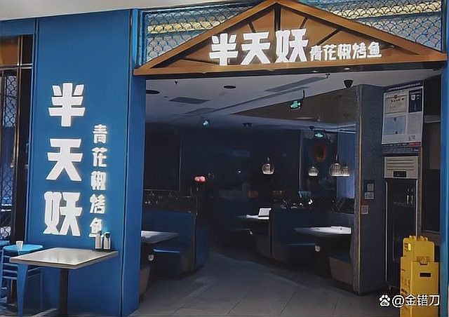 功夫魚莊的評(píng)價(jià)為何兩極分化？（功夫魚莊大眾點(diǎn)評(píng)年入1億卻口碑翻車網(wǎng)紅餐廳之真實(shí)評(píng)價(jià)） 功夫魚莊的評(píng)價(jià)為何兩極分化？（功夫魚莊大眾點(diǎn)評(píng)年入1億卻口碑翻車網(wǎng)紅餐廳之真實(shí)評(píng)價(jià)） 龍魚百科 第2張