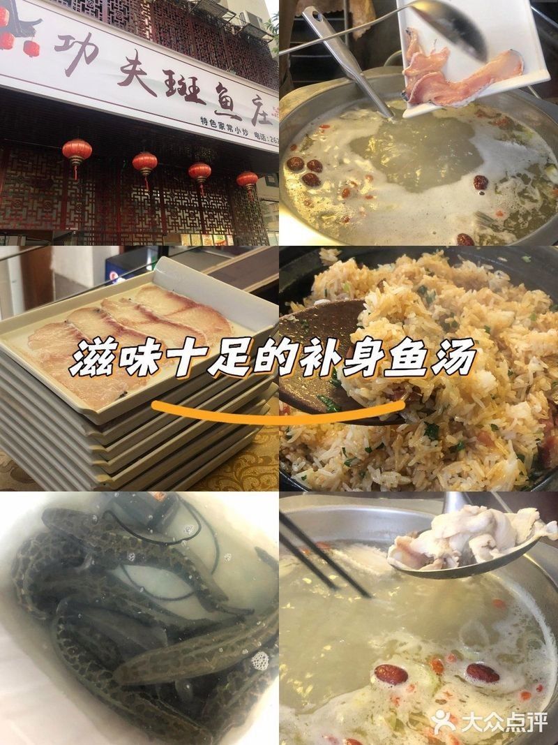 功夫魚莊的評(píng)價(jià)為何兩極分化？（功夫魚莊大眾點(diǎn)評(píng)年入1億卻口碑翻車網(wǎng)紅餐廳之真實(shí)評(píng)價(jià)） 功夫魚莊的評(píng)價(jià)為何兩極分化？（功夫魚莊大眾點(diǎn)評(píng)年入1億卻口碑翻車網(wǎng)紅餐廳之真實(shí)評(píng)價(jià)） 龍魚百科 第4張