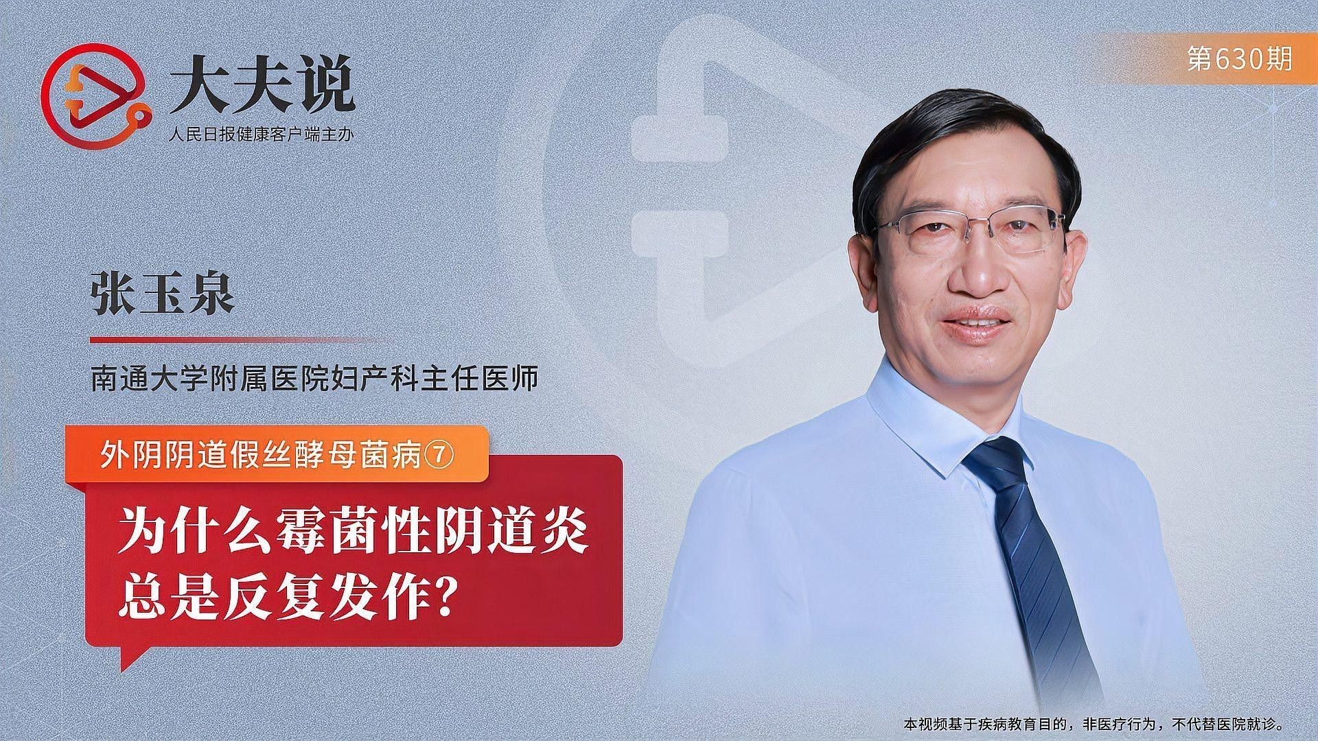 如何判斷白霉病是否復發？（霉菌性陰道炎復發的癥狀是什么）