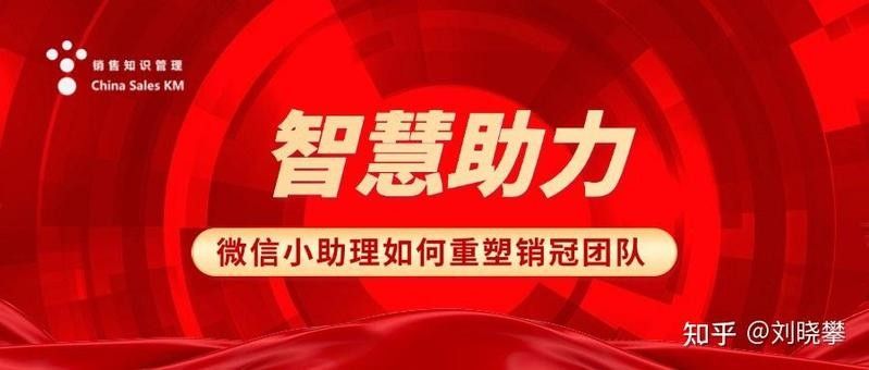 李經理如何管理銷售團隊？（如何做好銷售團隊的管理） 李經理如何管理銷售團隊？（如何做好銷售團隊的管理） 龍魚百科 第1張