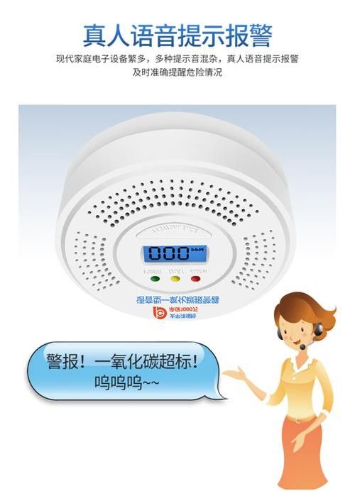 溫度報警器如何與手機連接？（報警器與手機的連接通常通過藍牙技術實現）
