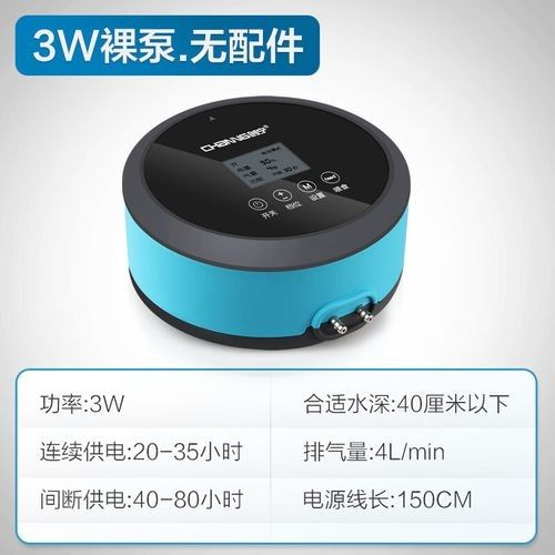 金龍魚打氧用什么設備好 金龍魚打氧用什么設備好 龍魚百科 第8張