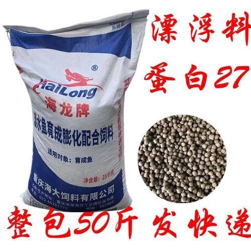 海龍魚飼料有哪些型號？