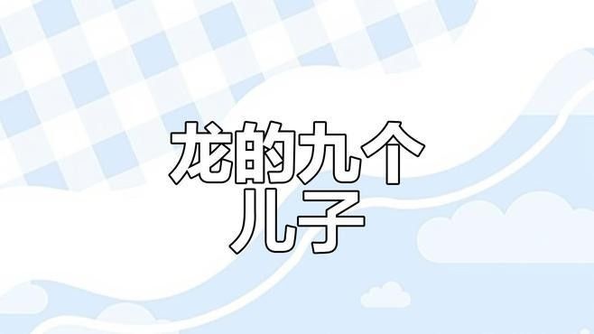 推薦一些免費(fèi)的招財(cái)龍圖片