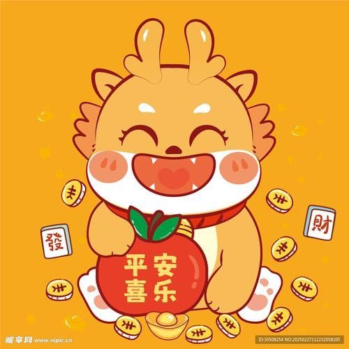 推薦一些免費(fèi)的招財(cái)龍圖片
