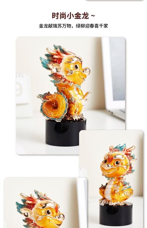 推薦一些免費(fèi)的招財(cái)龍圖片