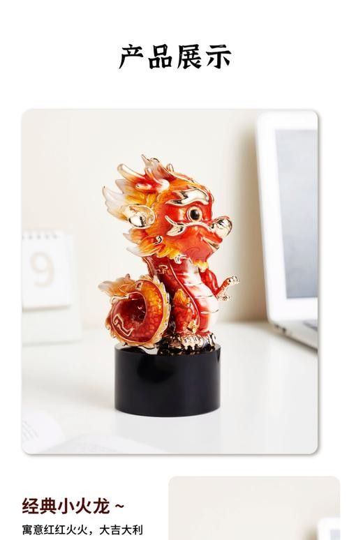 推薦一些免費(fèi)的招財(cái)龍圖片