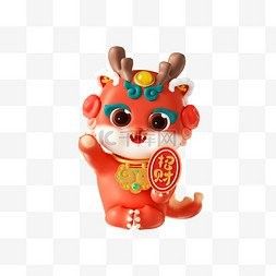 推薦一些免費(fèi)的招財(cái)龍圖片