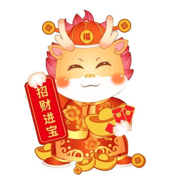 推薦一些免費(fèi)的招財(cái)龍圖片