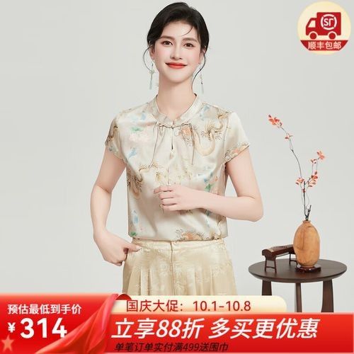 推薦幾款龍魚圖案的成人T恤