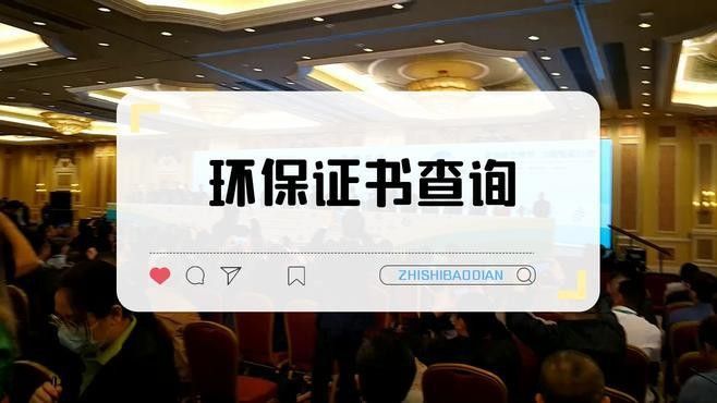 如何辨別壁紙的環(huán)保等級 如何辨別壁紙的環(huán)保等級 龍魚百科 第3張