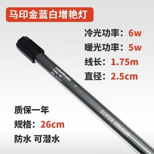 金龍魚燈光什么品牌好？（金龍魚燈光品牌選擇指南）