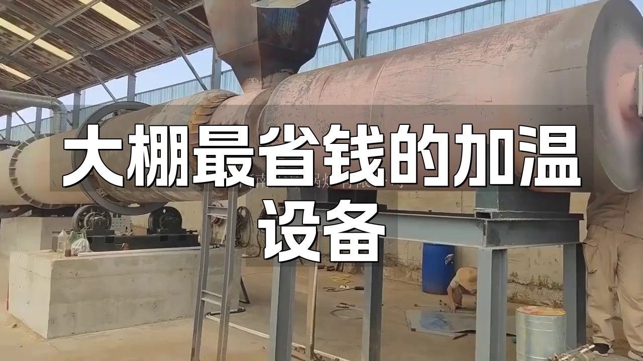 加溫設備推薦（加溫設備推薦及分析）