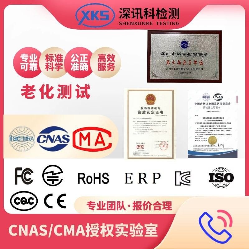 如何測試日光燈的穩定性 如何測試日光燈的穩定性 龍魚百科 第6張