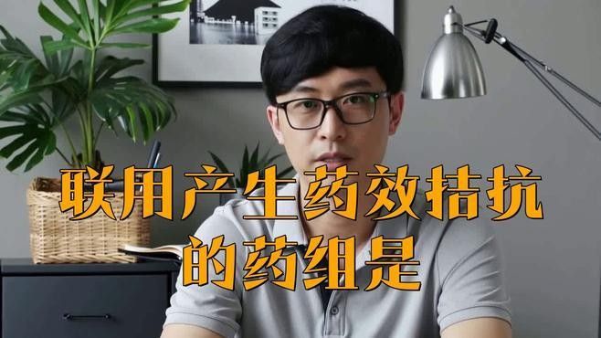 紅霉素與其他藥物有何相互作用 紅霉素與其他藥物有何相互作用 龍魚百科 第3張