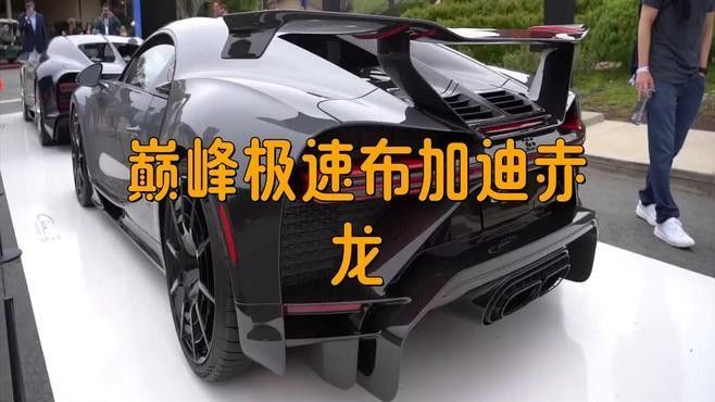 紅龍賽車的加速性能如何？（太平洋汽車） 紅龍賽車的加速性能如何？（太平洋汽車） 龍魚百科 第2張