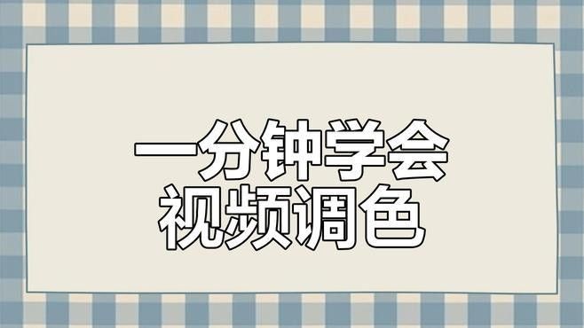 發(fā)色期間如何調(diào)整燈光和背景 發(fā)色期間如何調(diào)整燈光和背景 龍魚百科 第1張