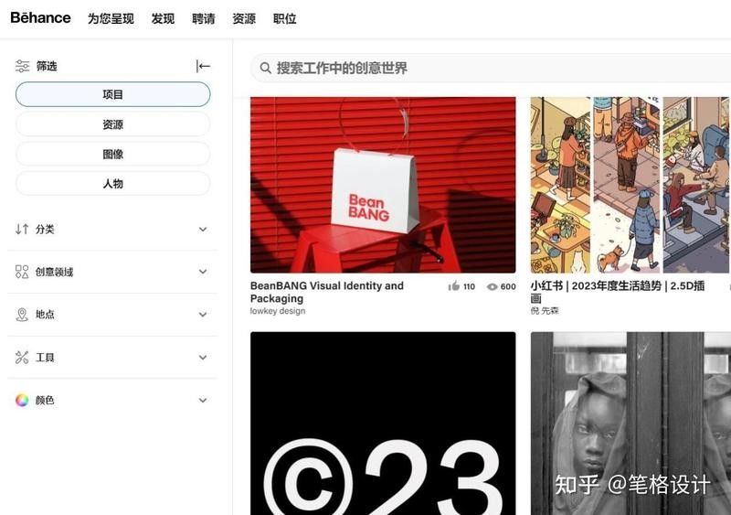 有哪些設(shè)計(jì)師交流平臺(tái)（知名設(shè)計(jì)師交流平臺(tái)）